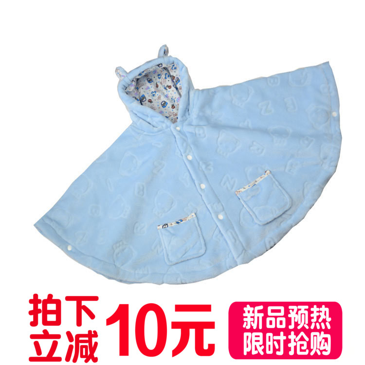 仿拉舍尔婴儿斗篷披风披肩男童女童 儿童装宝宝斗篷 春秋新款在类目 童装/婴儿装/亲子装, 披风/斗篷中 - 来自Buy2taobao.com提供专业的淘宝代购服务