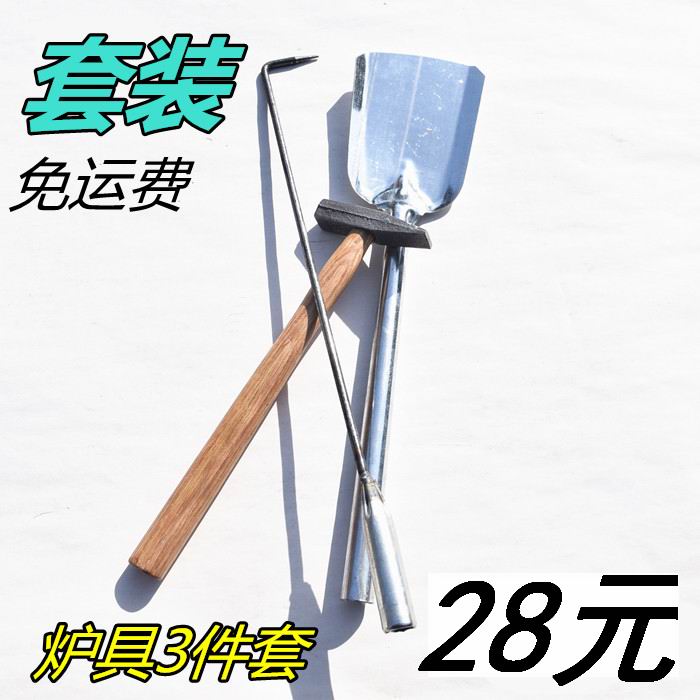 Ashes hook lengthen Lid hook Hook Stove Spade Stove hook Shovelin the Kitchen/Cooking utensils , Barbecue/Bakeware , BBQ oven/Barbecue DIY Appliance , Other barbecue supplies category - from Buy2taobao.com to provide professional Taobao agent buy service