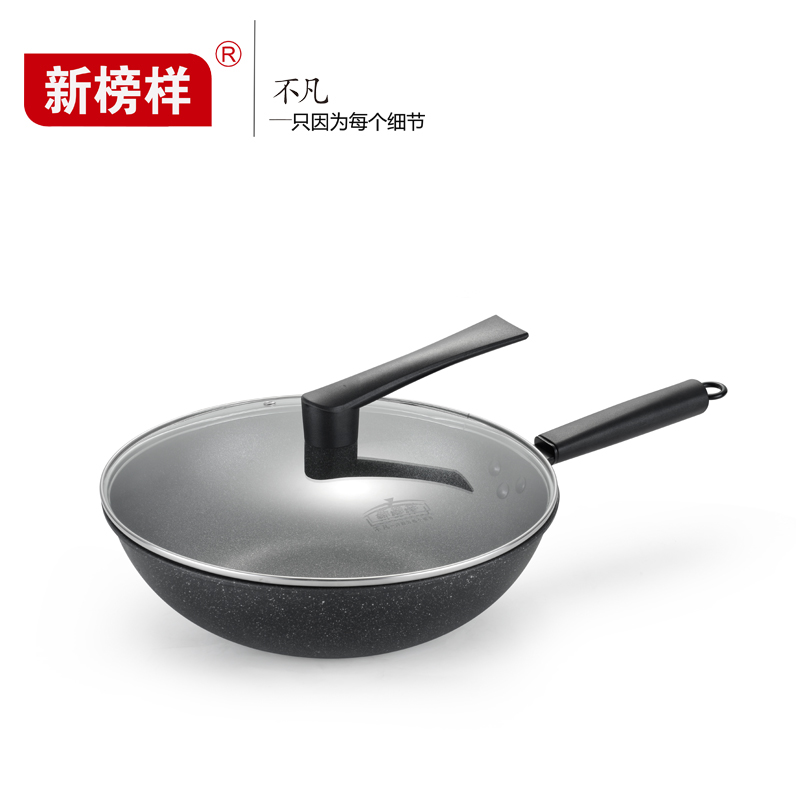 新榜樣X0097升級款2018新款麥飯石不粘炒鍋 高檔韓式無煙送矽膠鏟在類目 廚房/烹飪用具, 烹飪用具, 鍋具/煲/燒水壺, 炒鍋中 - 來自Buy2taobao.com提供專業的淘寶代購服務