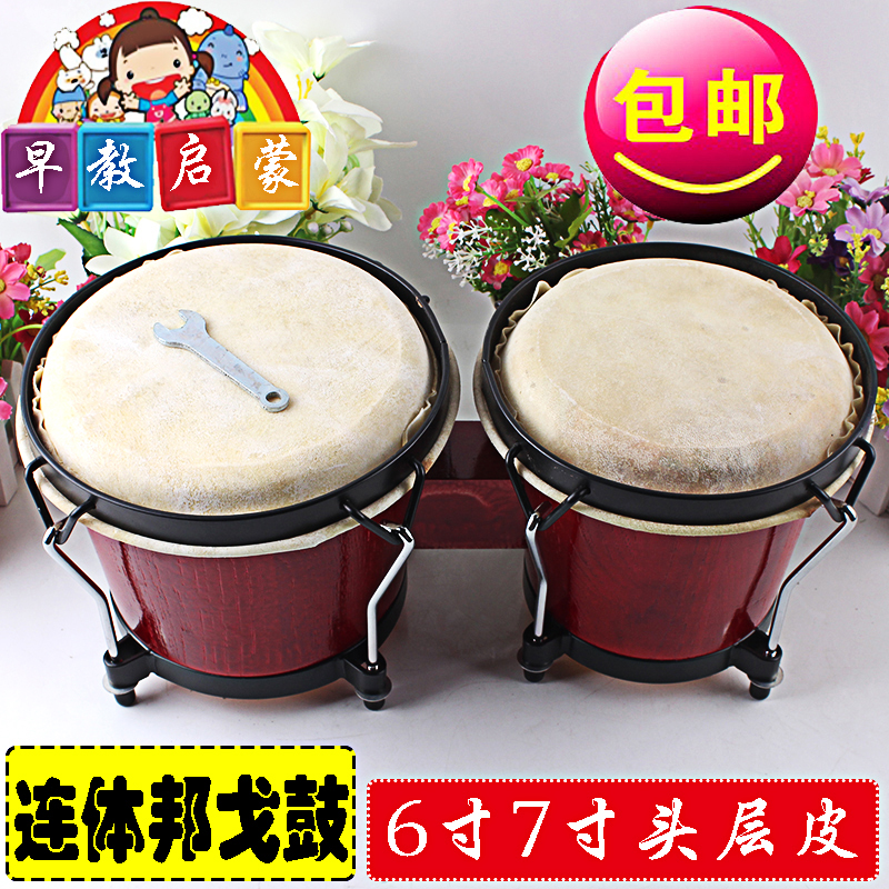 奥尔夫乐器/专业邦戈鼓/手拍鼓/6寸7寸加厚鼓皮/乐队专用打击乐器|ruв категории игрушка/коляска/головоломка/блоки/модель, музыкальная игрушка/детей музыкальный инструмент, ударные инструменты - от Buy2taobao.com для оказания профессиональной услуги покупки агента Taobao