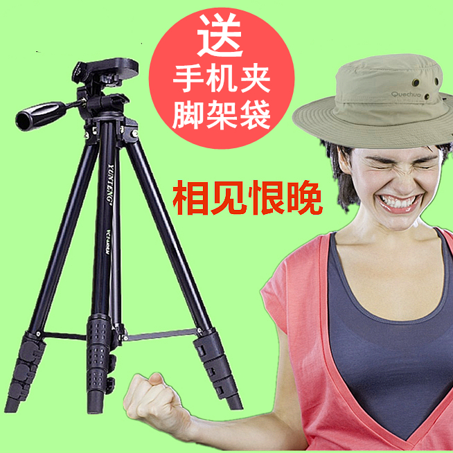 索尼相機三腳架A6000超輕H400便攜DV攝像RX100M3微單支架5100黑卡在類目 3C數碼配件, 單反/單電相機配件, 腳架/雲臺, 腳架中 - 來自Buy2taobao.com提供專業的淘寶代購服務