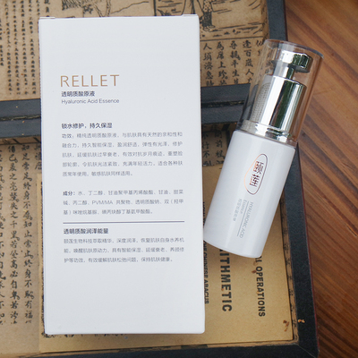 颐莲玻尿酸原液20g 透明质酸补水保湿收缩毛孔