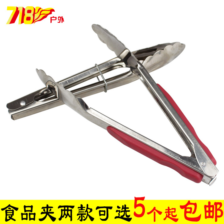 barbecue Stainless steel Food clip barbecue Tools folder Charcoal fire Bread clip BBQ clip Food clip Charcoal Clampin the Outdoor/Mountaineer/Camping/Travel Goods , Stoves/Tableware/Picnic barbecue supplies , BBQ Accessories , Meshes category - from Buy2taobao.com to provide professional Taobao agent buy service