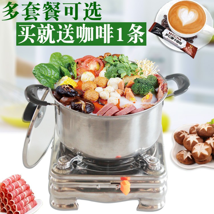 酒精炉小火锅家用便携学生宿舍液体固体酒精炉自助酒精锅酒精火锅在类目 厨房/烹饪用具, 烹饪用具, 锅具/煲/烧水壶, 火锅中 - 来自Buy2taobao.com提供专业的淘宝代购服务