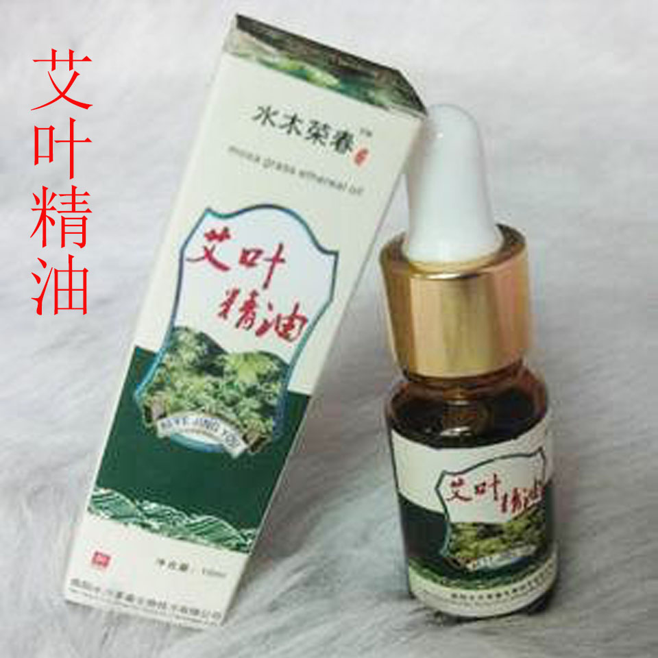 南阳艾油水木荣春艾油家用艾叶精油南阳水木荣春艾草精油在类目 个人护理/保健/按摩器材, 各类配件, 经络保健器材配件, 温灸器配件中 - 来自Buy2taobao.com提供专业的淘宝代购服务