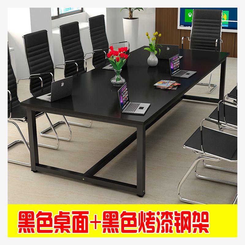 Walnut a living room workbench Long table stripe Large board desk fashion large black company Bracket solid woodin the Business/Office Furniture , Office Furniture , Desk , Conference table category - from Buy2taobao.com to provide professional Taobao agent buy service