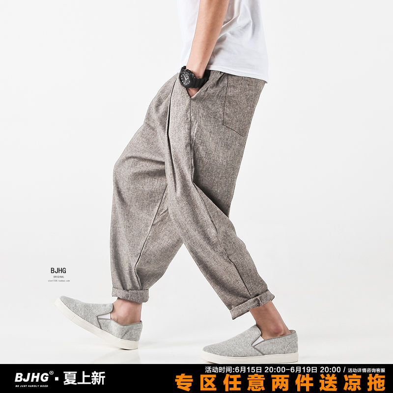 BJHG春季欧美街头纯色哈伦裤潮男休闲裤薄款宽松萝卜裤小脚九分裤在类目 男装, 休闲裤中 - 来自Buy2taobao.com提供专业的淘宝代购服务