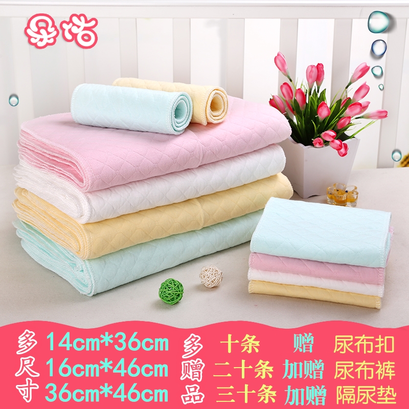 婴儿尿布纯棉春夏可洗尿片新生儿全棉芥子布柔软吸水宝宝用品|ruв категории подгузник/шампунь/вскармливать/тележка кроватью, ткань пеленки/Мочи колодка, подгузники - от Buy2taobao.com для оказания профессиональной услуги покупки агента Taobao