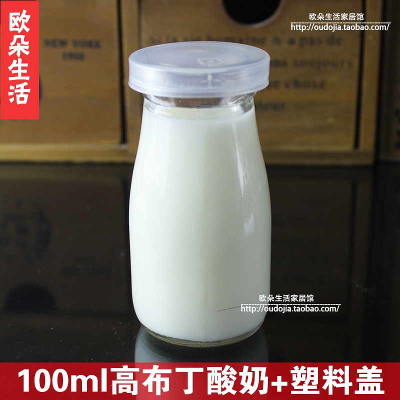 布丁瓶慕斯杯 玻璃布丁杯酸奶瓶 烘培果冻杯酸奶杯 耐高温100ml在类目 厨房/烹饪用具, 烧烤/烘焙用具, 烘培DIY器具, 其它烘焙器具中 - 来自Buy2taobao.com提供专业的淘宝代购服务