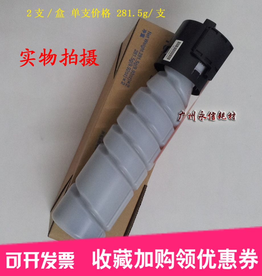 適用 美能達 TN 117 bizhub BH 164 184 185 7718 碳粉 墨粉在類目 辦公設備/耗材/相關服務, 墨粉硒鼓耗材類, 墨粉/碳粉中 - 來自Buy2taobao.com提供專業的淘寶代購服務