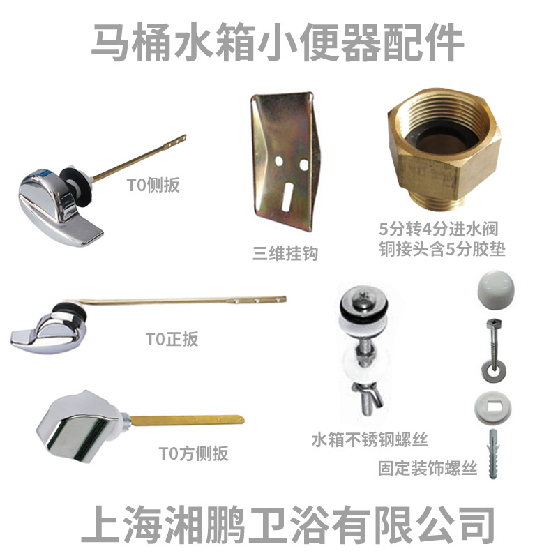 小便器马桶配件三维立体挂钩装饰固定螺丝水箱扳手5分转4分铜接头|msdalam kategori keluarga memasang ibu, kelengkapan peribadi, Urinal, Aksesori Urinal - dari Buy2taobao.com untuk memberikan perkhidmatan ejen Taobao profesional membeli