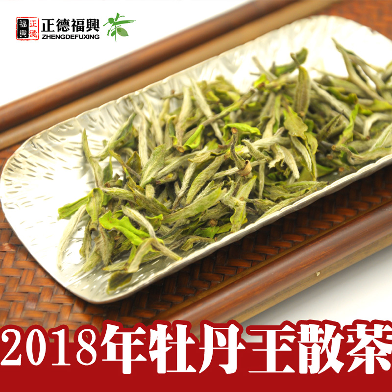 2018年白茶牡丹王散茶 福建明前正宗高山白茶 福鼎白茶荒野白牡丹在类目 茶, 白茶(新), 白牡丹中 - 来自Buy2taobao.com提供专业的淘宝代购服务