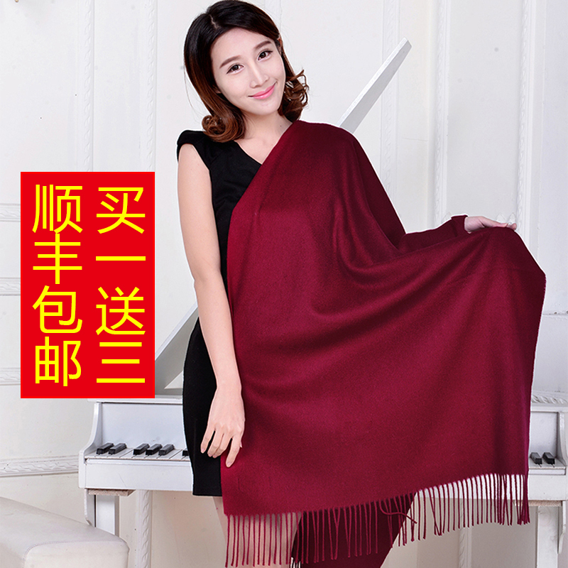 Autumn and winter Red wine Cashmere Shawl scarf Dual use Korean Edition Red tide Solid Super large thickening wool have more cash than can be accounted for tasselsin the Accessories/Leather belt/Hat/Muffler , Muffler/Scarves/Shawl category - from Buy2taobao.com to provide professional Taobao agent buy service