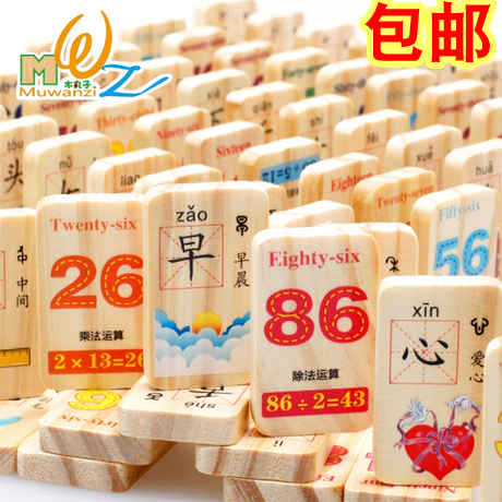 益智操作蒙氏数学时钟天平几何形状教玩具幼儿园数学区材料中大班在类目 玩具/童车/益智/积木/模型, 积木, 多米诺骨牌中 - 来自Buy2taobao.com提供专业的淘宝代购服务