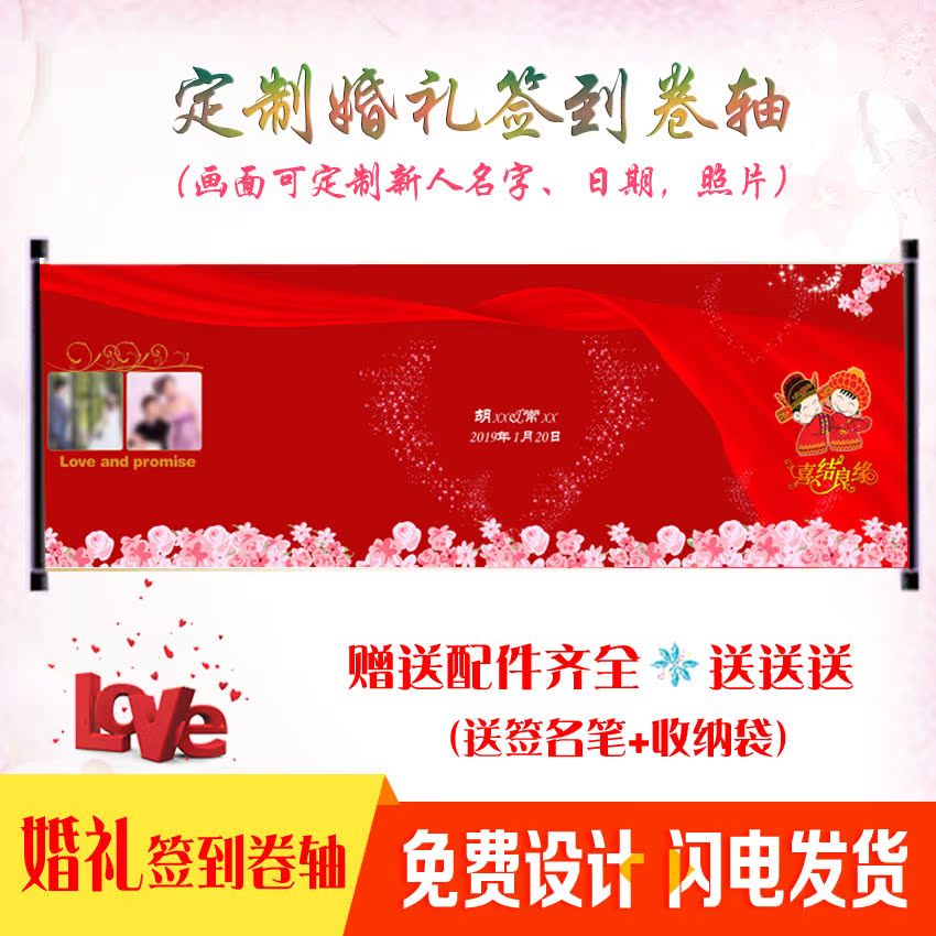 personality Chinese style wedding Signature shaft Wedding celebration Sign Reel Ink classical autograph Reel Party Sign everywhere E9in the Festive supplies/Gift , Gift book/Signature Book category - from Buy2taobao.com to provide professional Taobao agent buy service