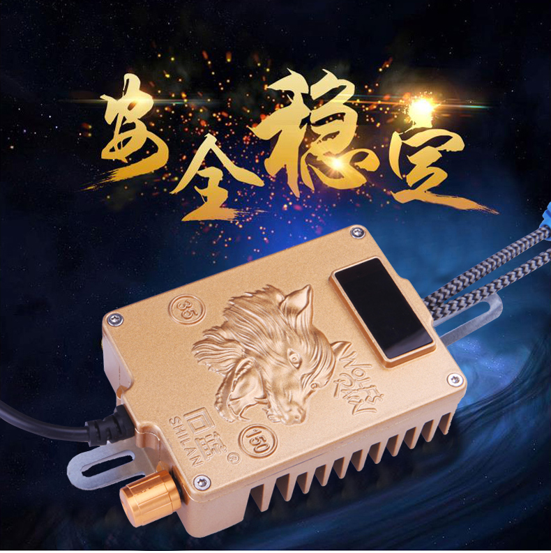 石藍氙氣燈安定器35W-150W可調功率安定器無極變光、150W安定器在類目 汽車/用品/配件/改裝, 汽車零配件, 照明系統, 氙氣燈安定器中 - 來自Buy2taobao.com提供專業的淘寶代購服務