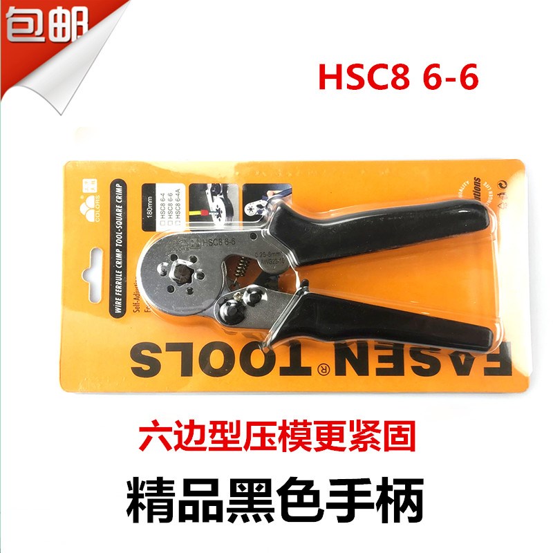 华胜原厂 迷你型自调式针形管型端子压线钳 HSC8 6-6|msdalam kategori perkakasan/alat, Alat-alat tangan, memegang Tools, Alat crimping - dari Buy2taobao.com untuk memberikan perkhidmatan ejen Taobao profesional membeli