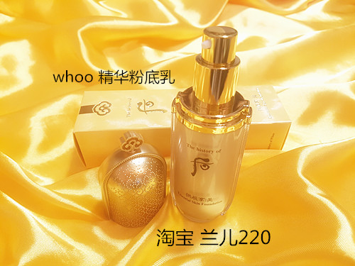 后/WHOO 拱辰享 精华粉底液(粉底乳)40ML SPF30 PA++|ruв категории Косметика, тоннальник/мазь - от Buy2taobao.com для оказания профессиональной услуги покупки агента Taobao