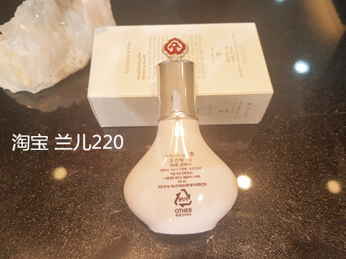 goods in stock whoo/ Hou Xue Qingyan BB Frost 40ML Set Treasure White BB Protective Creamin the Makeup/Perfume/Beauty tools , BB Frost category - from Buy2taobao.com to provide professional Taobao agent buy service