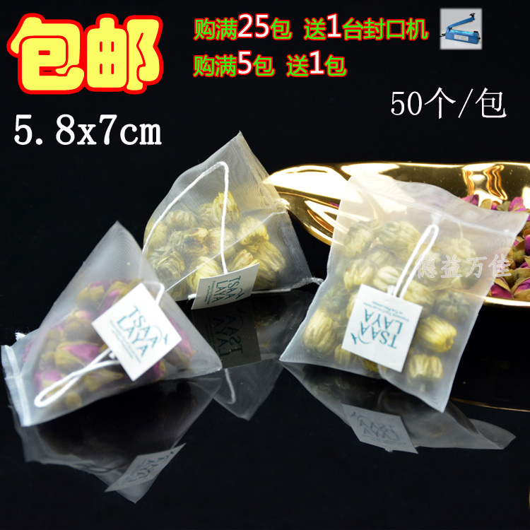 50个尼龙三角泡茶袋茉莉花茶袋子一次性过滤袋卤料茶叶包5.8x7cm|ruв категории посуда, чайный сервиз, другие - от Buy2taobao.com для оказания профессиональной услуги покупки агента Taobao