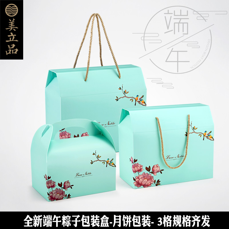 2019新款蓝色端午节粽子包装手提手挽盒礼品盒定制定做现货在类目 办公设备/耗材/相关服务, 包装设备/标牌及耗材, 礼品盒中 - 来自Buy2taobao.com提供专业的淘宝代购服务
