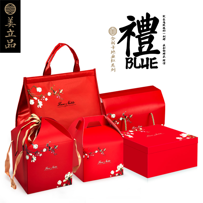 红色2019新款保温袋冰皮酒店端午粽子中秋月饼包装礼盒定制现货在类目 办公设备/耗材/相关服务, 包装设备/标牌及耗材, 礼品盒中 - 来自Buy2taobao.com提供专业的淘宝代购服务
