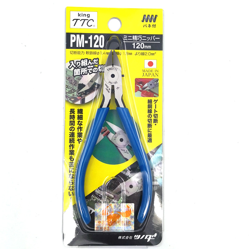 原裝進口 日本角田TTC 精密電子斜嘴鉗 PM-120 5寸在類目 五金/工具, 手動工具, 夾持類工具, 斜嘴鉗中 - 來自Buy2taobao.com提供專業的淘寶代購服務