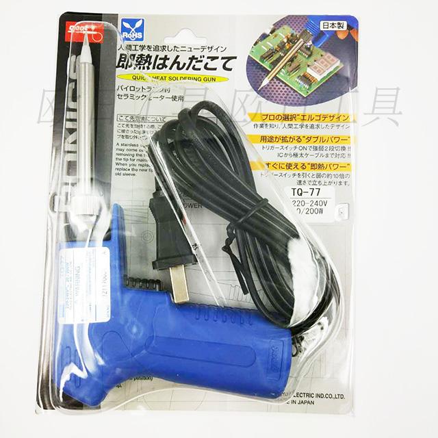 日本进口Goot大洋双功率枪型快热电烙铁 TQ-77 20/200W|ruв категории оборудование/инструменты, электромеханический оборудование, электрическое оборудование, нагреватель - от Buy2taobao.com для оказания профессиональной услуги покупки агента Taobao