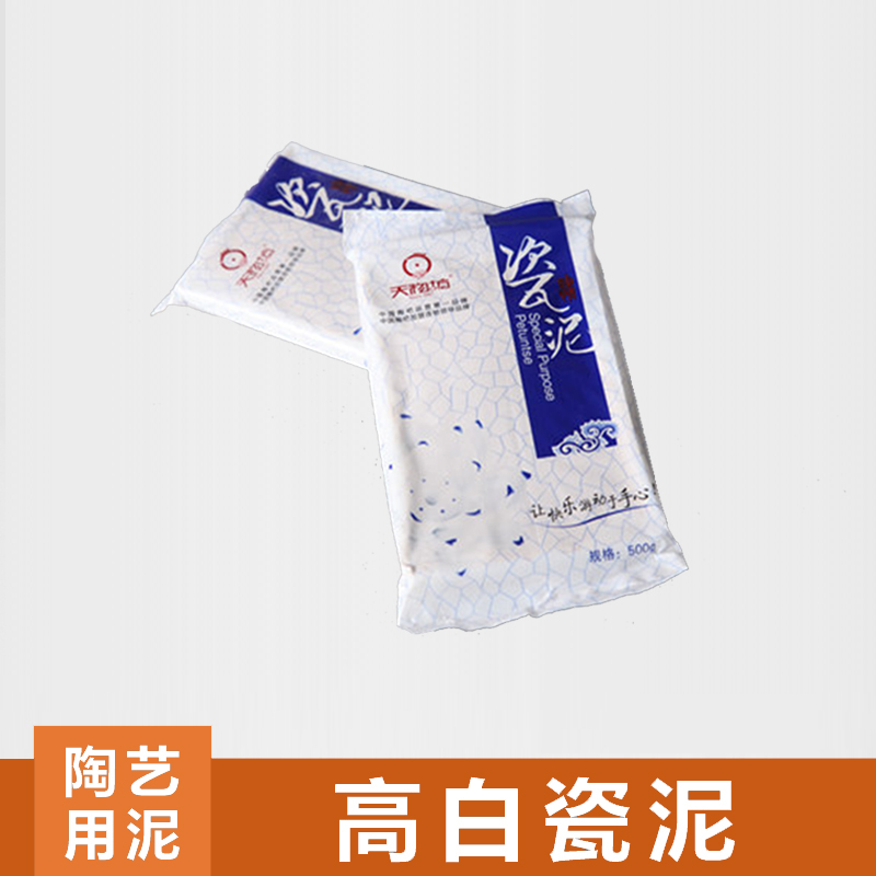 The contents of Fang manual diy make Porcelain clay 500g/ bagin the Toy/Childs/Puzzle/Building block/Model , Choi mud/Clay/Fimo clay , Fimo clay category - from Buy2taobao.com to provide professional Taobao agent buy service