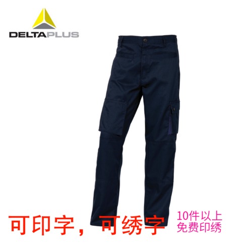 代尔塔405109工作服时尚职业装工作裤工装裤带护膝在类目 居家日用, 防护用品, 防护服中 - 来自Buy2taobao.com提供专业的淘宝代购服务