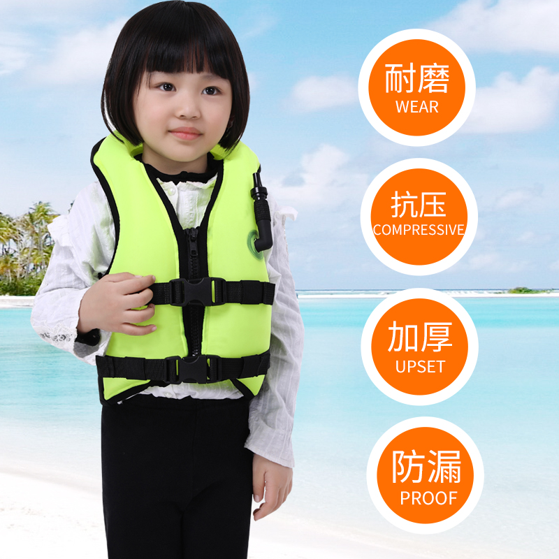 JIANDI儿童救生衣浮力衣漂流背心浮潜服装备口吹马甲便携式救生衣在类目 运动/瑜伽/健身/球迷用品, 游泳, 救生衣中 - 来自Buy2taobao.com提供专业的淘宝代购服务
