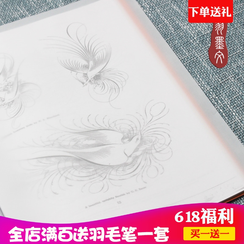 A4透明硫酸纸英文书法花体新手学生85g不洇墨临摹绘画练习纸10张|ruв категории электронный словарь/электрический бумажных книг/канцелярские принадлежности, рисовальный прибор/живописи материалов/каллиграфия товаров, калькирование/сульфат бумага - от Buy2taobao.com для оказания профессиональной услуги покупки агента Taobao