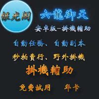 轨迹-|脚本制作 软件开发 定制热血传奇 手游 安