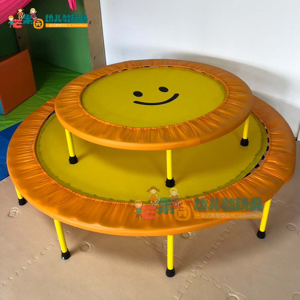 kindergarten Qin Ziyuan children Smiling face Trampoline Child trampoline Trampoline Emotionality equipment Smiling facein the Sports/Yoga/Fitness/Fans supplies , Treadmill/Large fitness equipment , Trampoline/Trampoline category - from Buy2taobao.com to provide professional Taobao agent buy service