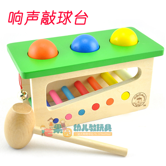 早教教具幼兒園兒童有聲響聲敲打樁球台寶寶敲擊訓練木制益智玩具在類目 玩具/童車/益智/積木/模型, 串珠/拼圖/配對/拆裝/敲打玩具, 敲打臺/其他敲打玩具中 - 來自Buy2taobao.com提供專業的淘寶代購服務
