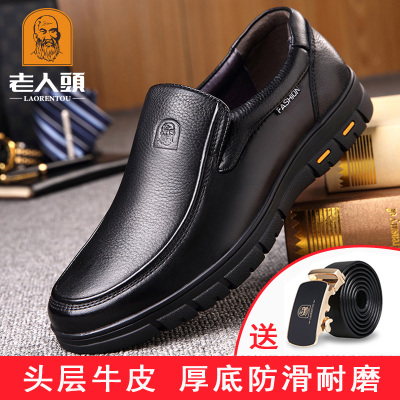 老人头皮鞋男真皮2018秋季中年商务休闲皮鞋男防滑厚底加绒爸爸鞋