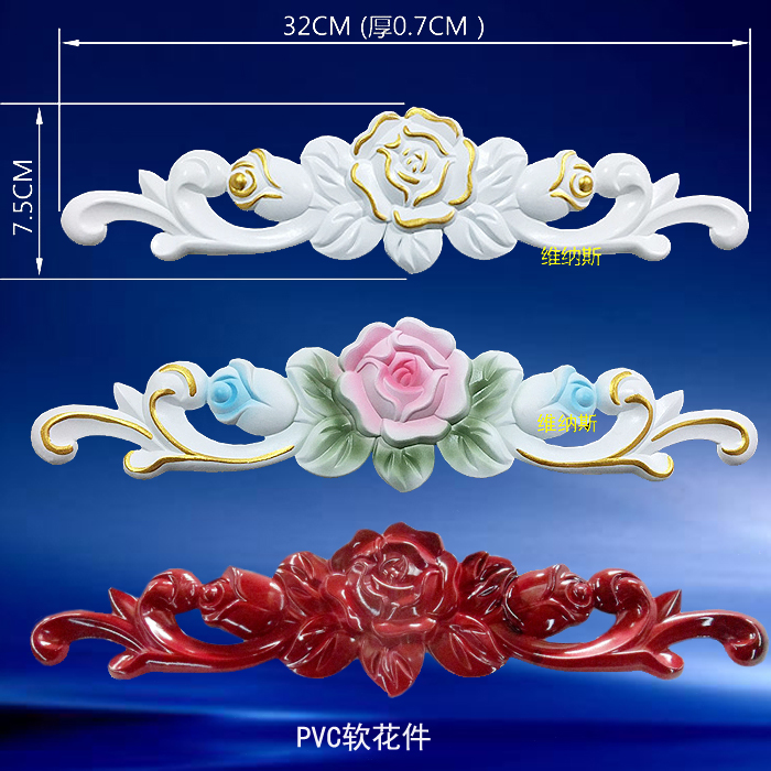 PVC雕花配件欧式家具装饰配件 家具塑料花 镂空浮雕饰花 装饰贴花|ruв категории основы строительных материалов, оборудование зоны, другие - от Buy2taobao.com для оказания профессиональной услуги покупки агента Taobao