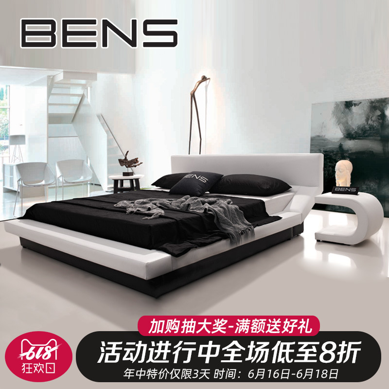 奔斯 北欧现代简约真皮床皮床创意个性床主卧双人床1.8米婚床9028|msdalam kategori perabot kediaman, katil kelas, Katil kulit - dari Buy2taobao.com untuk memberikan perkhidmatan ejen Taobao profesional membeli