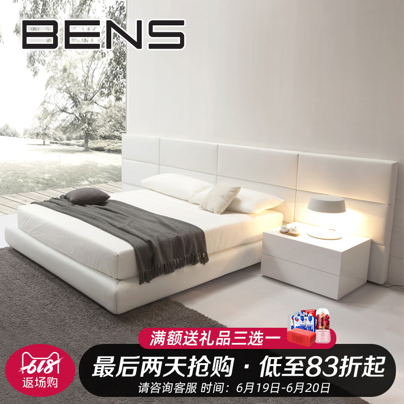 Ben Adams modern Simplicity Leather bed Leather bed Northern Europe Double bed 1.8 Storage bed Marriage bed Master Bedroom Big bed 6147in the Residential furniture , Beds , Leather Bed category - from Buy2taobao.com to provide professional Taobao agent buy service