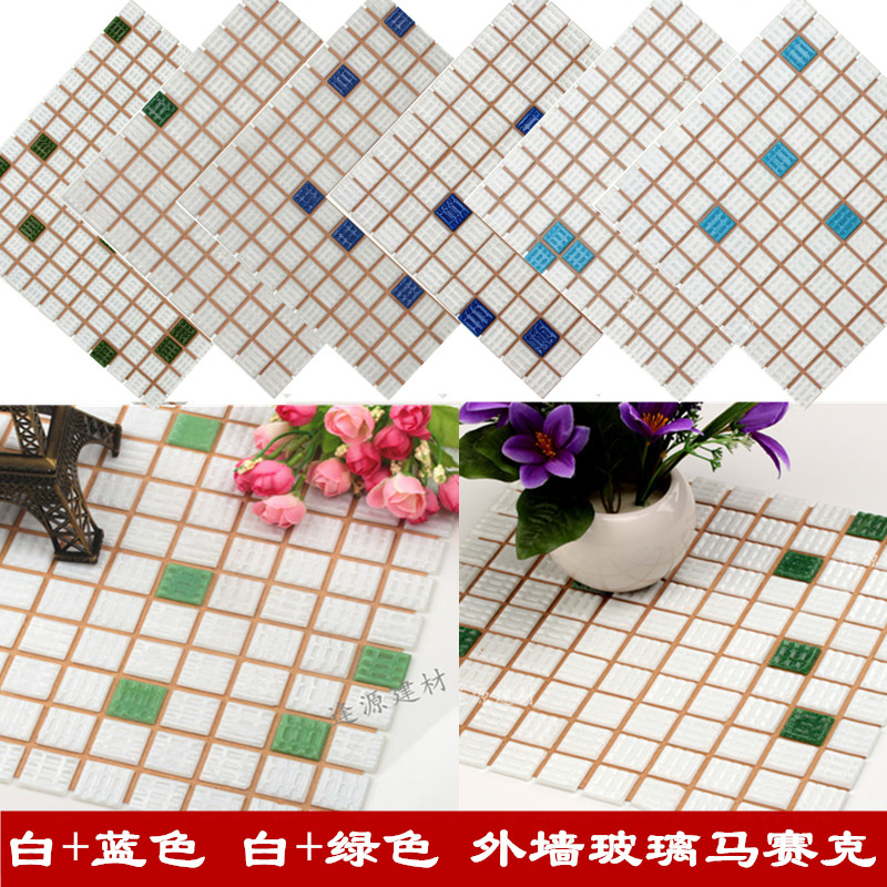 老款式外墙混拼玻璃马赛克外墙砖卫生间墙砖瓷砖特惠卫生间马赛克|ruв категории награду материалов, керамическая плитка, мозаика - от Buy2taobao.com для оказания профессиональной услуги покупки агента Taobao