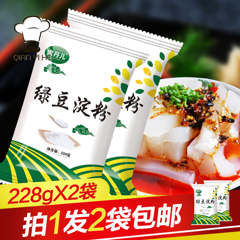 Mung bean starch Pure mung bean flour Green beans Cold Rice Noodles Bean paste cake Sad Bean jelly Make Cooking Powder Raw Materialin the Agri rice/Dried foods/Condiment , Meter/Flour/Grains , Flour/Edible powder category - from Buy2taobao.com to provide professional Taobao agent buy service