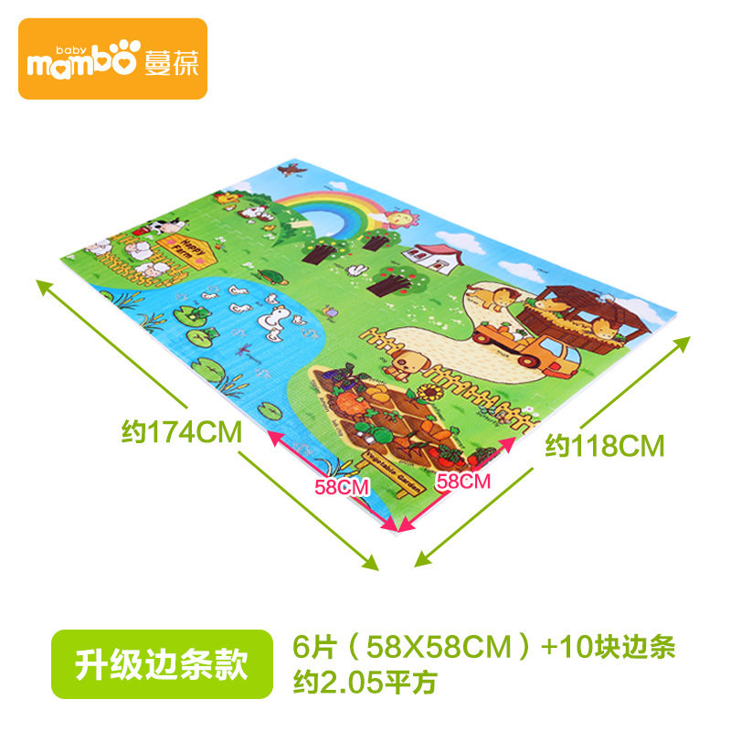 蔓葆儿童拼图游戏爬行垫毯宝宝游戏爬爬垫乐扣地垫拼接环保升级款在类目 玩具/童车/益智/积木/模型, 幼儿爬行/学步/健身, 爬行垫中 - 来自Buy2taobao.com提供专业的淘宝代购服务