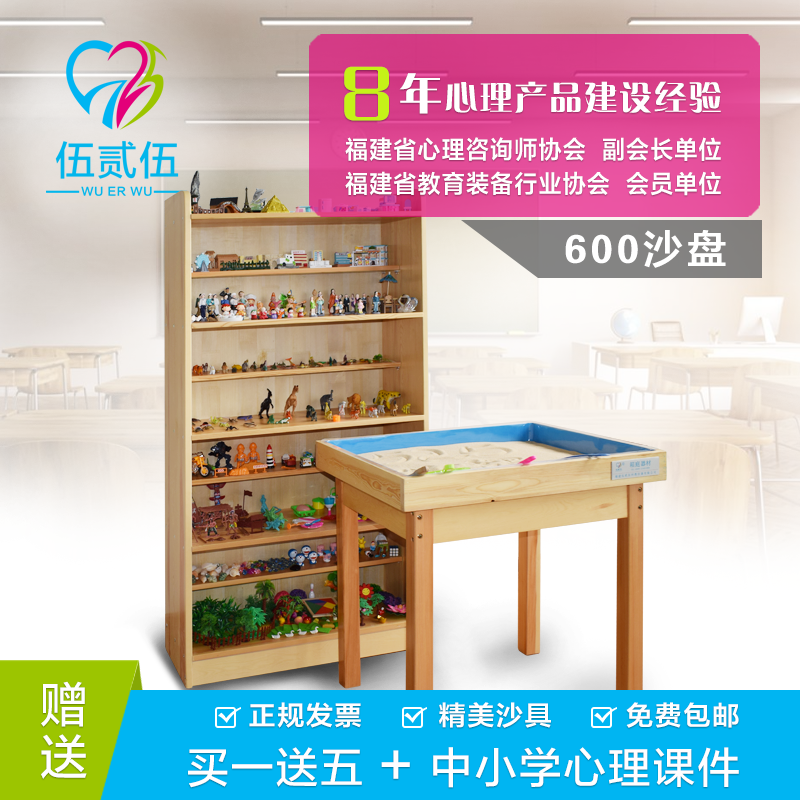 525包邮套装心理沙盘游戏600件沙具箱庭咨询室标配指导视频书玩具|ruв категории игрушка/коляска/головоломка/блоки/модель, статическая модель, другие модели игрушки - от Buy2taobao.com для оказания профессиональной услуги покупки агента Taobao
