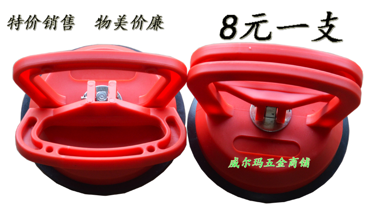 特价塑料单爪玻璃吸盘瓷砖地板吸提器搬运拔吸盘集成吊顶吸盘|ruв категории основы строительных материалов, оборудование зоны, стекла арматуры, стекло поймать - от Buy2taobao.com для оказания профессиональной услуги покупки агента Taobao