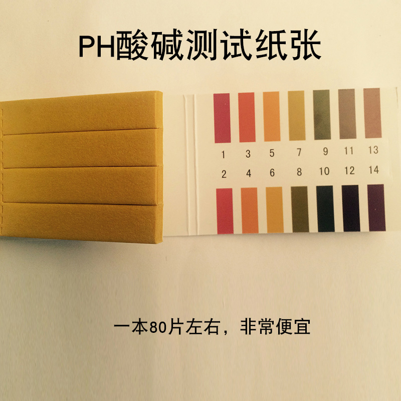 水族PH值试纸酸碱度鱼缸水质检测PH测试纸 酸度计测试一本价格在类目 五金/工具, 仪器仪表, 酸度计中 - 来自Buy2taobao.com提供专业的淘宝代购服务