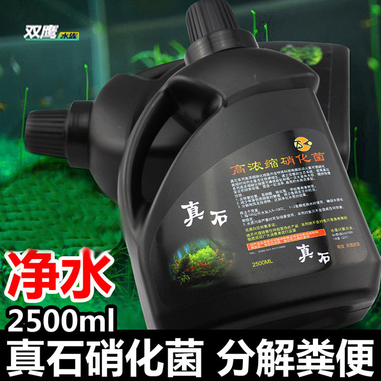 True Stone Nitrification Bacteria Aquarium concentrate Digest Photosynthetic bacteria fish tank Purifying Break down Faeces Water Quality Stabilizerin the Pet/Pet food and supplies , Aqua World , Nitrifying bacteria category - from Buy2taobao.com to provide professional Taobao agent buy service