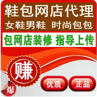 盟店好吗?<em>女包加盟店</em>价格,<em>女包加盟店排行榜</em>,