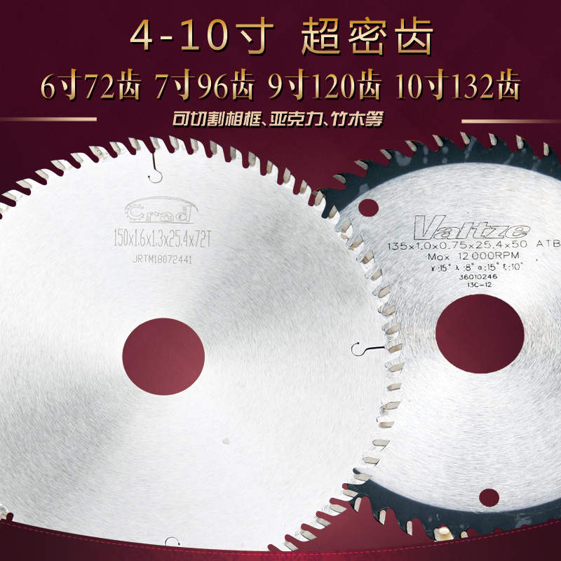 Imported materials Crad Wards cutting Acrylic Plastic Photo frame Bamboo Dedicated ultrathin Alloy Sawin the Hardware/Tool , Power Tools , Chainsaw film category - from Buy2taobao.com to provide professional Taobao agent buy service