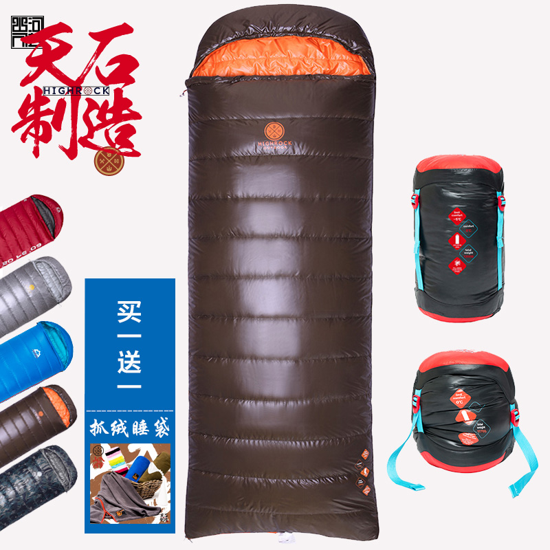 天石羽绒睡袋互拼信封鸭绒-10度户外超轻露营睡袋北极熊/企鹅包邮在类目 户外/登山/野营/旅行用品, 睡袋中 - 来自Buy2taobao.com提供专业的淘宝代购服务
