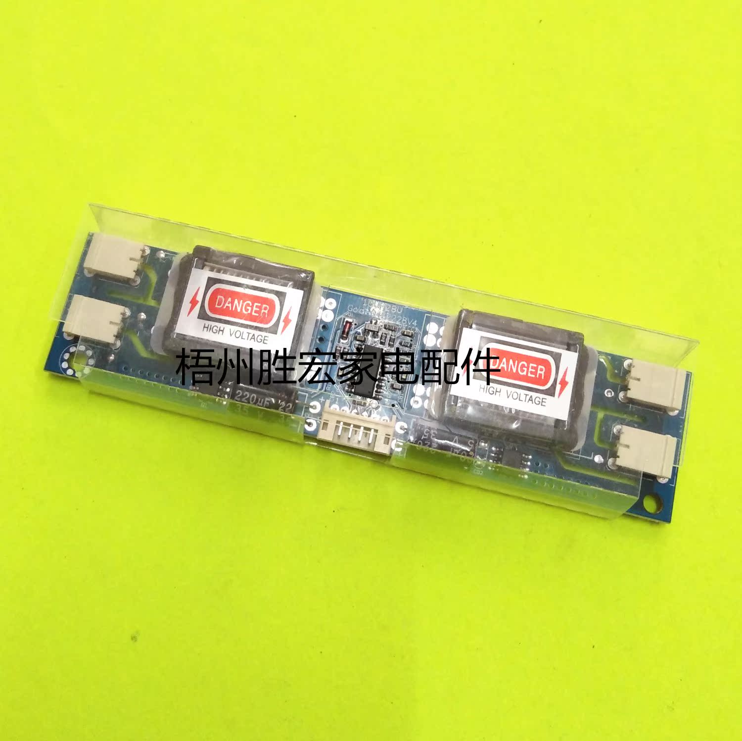 undefined4 Small mouth Liquid crystal display Pressure plate/*125 30mm Liquid crystal display currency Pressure plate Inverterundefinedin the Computer Hardware/Monitor/Computer Peripherals , Monitor&Bracket, Display Accessories category - from Buy2taobao.com to provide professional Taobao agent buy service